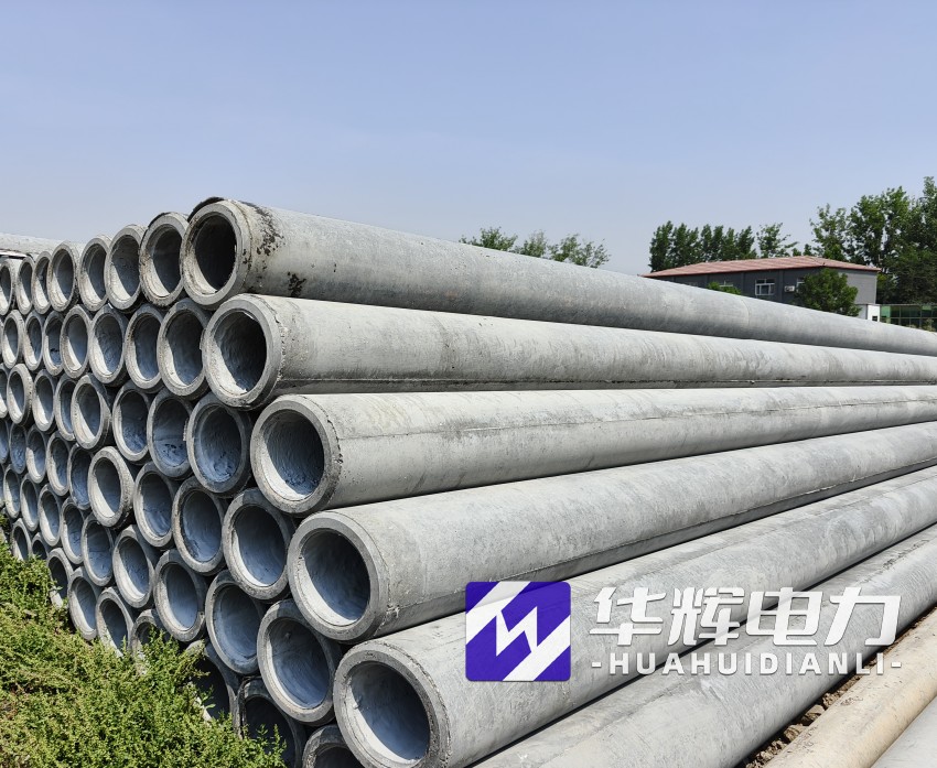 萝北12米水泥电线杆